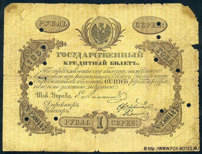   1  1863  - 25000 .