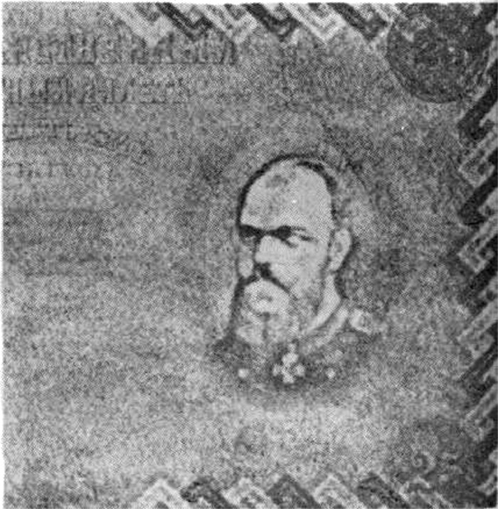 Водяной знак №32Б Государственные кредитные билеты: 25 рублей образца 1892