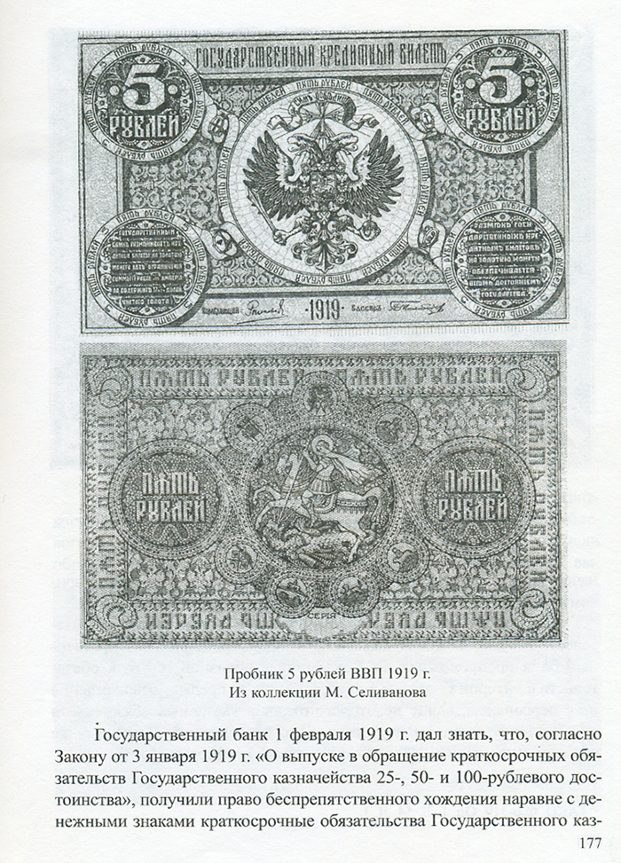 А. В. Алямкин, А. Г. Баранов боны