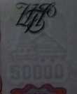 Водяной знак 50000 рублей образца 1993 мод. 94
