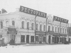 Дореволюционный вид здания в Екатеринбурге, где располагалась хромолитография А.Н. Судакова