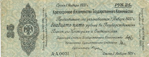 Тип 1, вид серии А_А, фон, как на 100 рублей