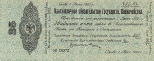 Тип 3, вид серии Однолитерная