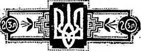 БИФОНЫ