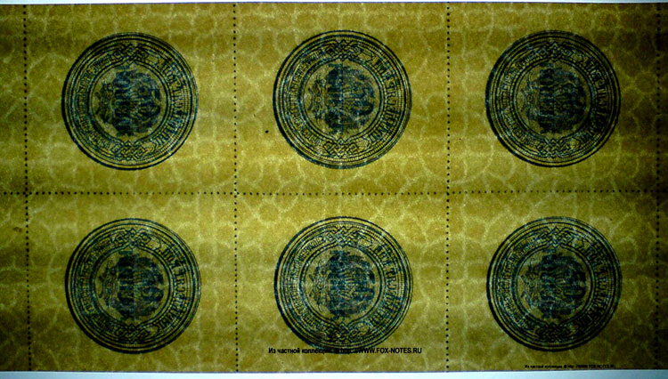 Водяной знак "Мозаика" №76А