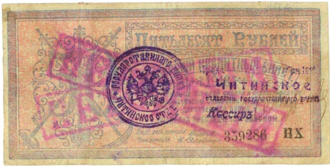 Центросибирь