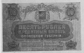 Народный Комиссар ПРОШЬЯН