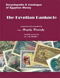Eng. Magdy Hanafy Dr. Ali Mehilba Encyclopedia & Catalogue of Egyptian Money