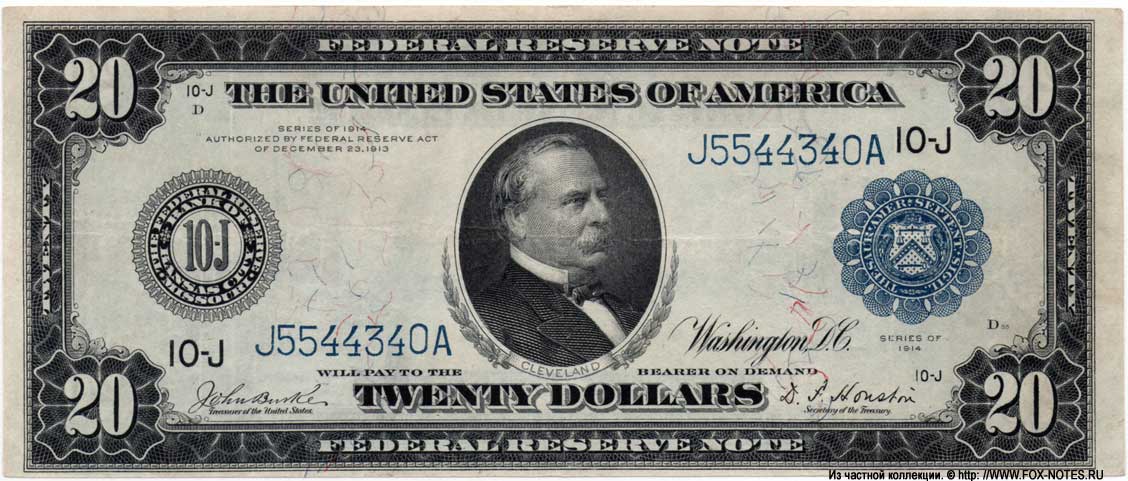 США. Federal Reserve Notes. 20 долларов. Серия 1914.
