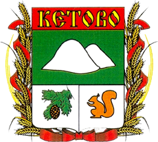 Герб Кетовского района