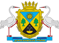 Герб Дунаевецкого района