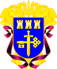Герб Тернопольской области