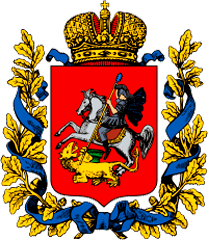 "Частные боны России. Каталог. Голутвин."