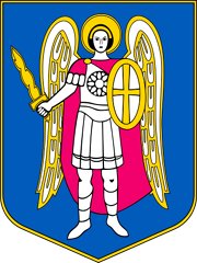 "Каталог бумажных денежных знаков. Киев . После 1990"