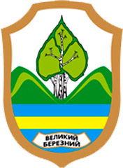 Великий Березний