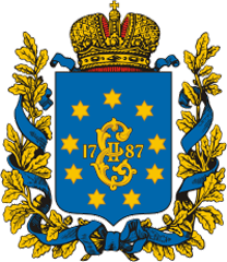 Герб Екатеринославской губернии