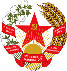 "Хозрасчетные чеки, частные выпуски после 1990 г . Каталог. Орджоникидзеабадский район."