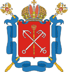 Петроград боны