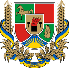 Герб Луганской области